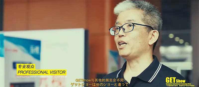 Visitor Feedback Video Highlights