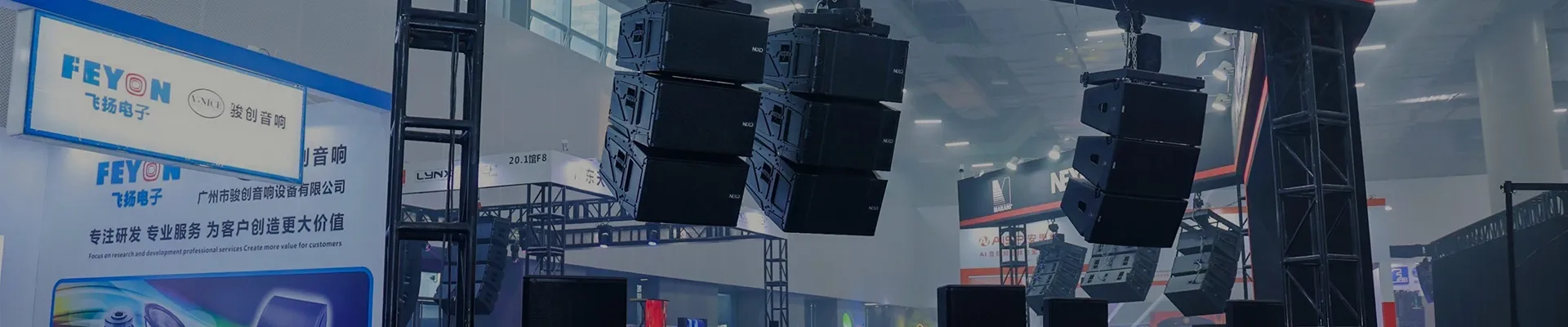 Pro Audio & Live Sound