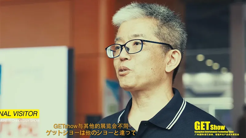 What They Say About Us